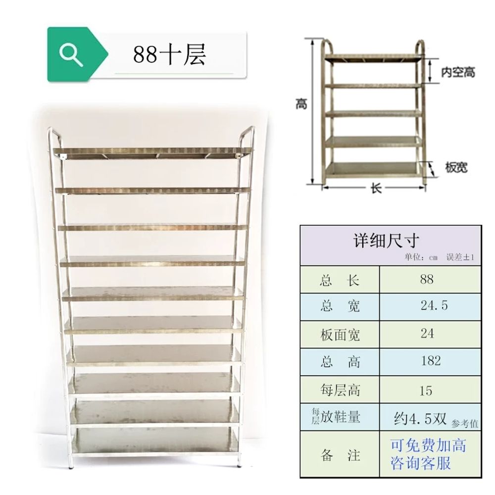 실외 신발장 기숙사 고시원 정리대 선반 외부 공장 A. 98cm 10겹 2개로 분리 가능 - 상세 이미지 4
