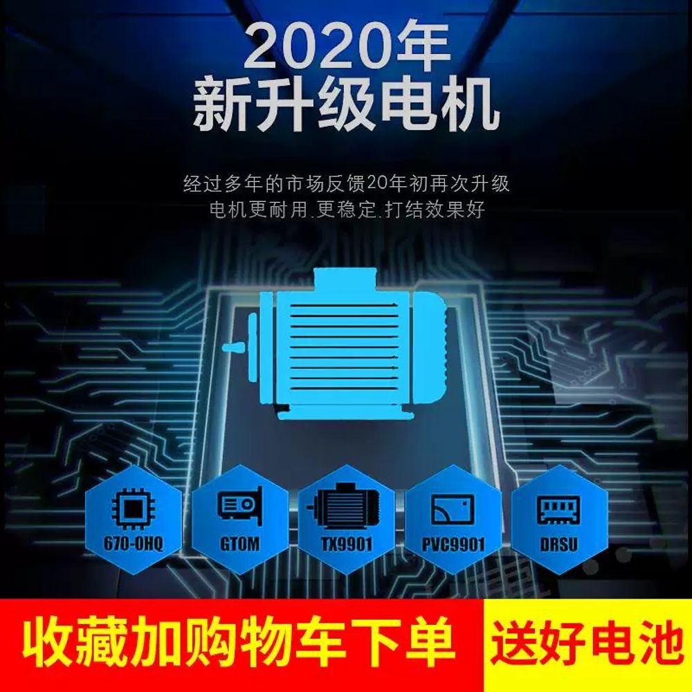 파셀몰 결속기 자동 낚시 바인딩 와이어 바늘 A. 접합 장치2021 신형 모델배터리 2개 - 상세 이미지 2