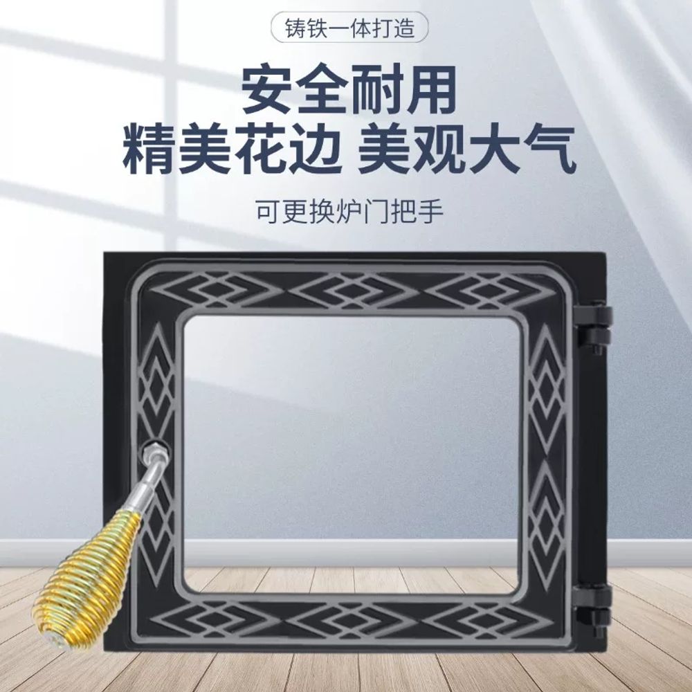 파셀몰 가정용 아궁이문 가마솥 벽난로 블랙 유리 덮개 A. 금속 스프링 손잡이 유리 포함 - 상세 이미지 3