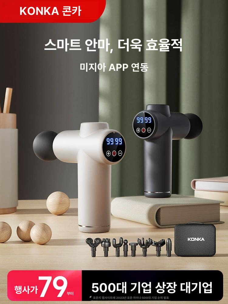 근육 마사지기 미니 전동 소형 여성용 조용한 마사지 스페이스그레이 6헤드8시간6단계원터치 - 상품 이미지