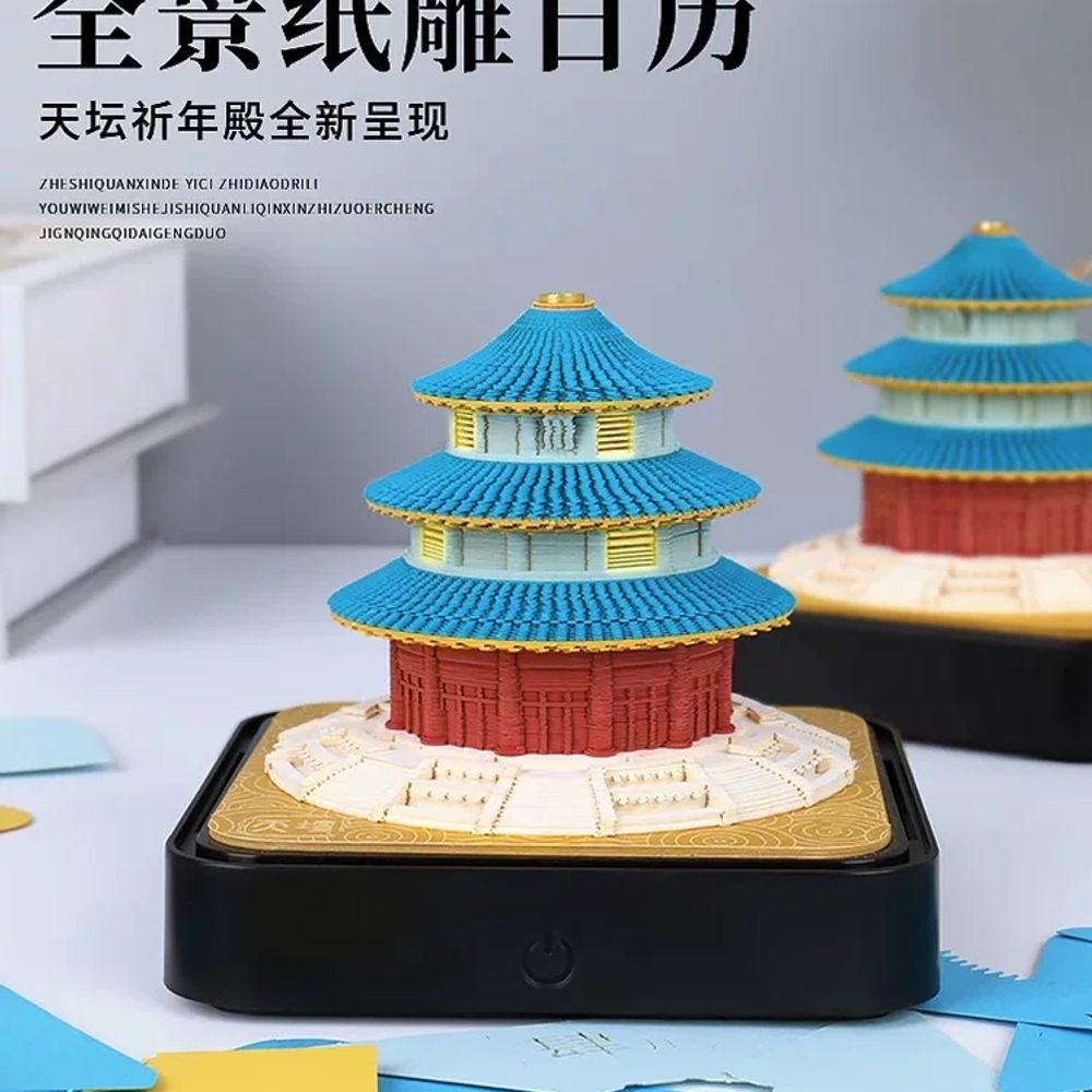 년 달력 뜯는 대량 달력 3D 캘린더 다이어리 A. 천단 작은 파노라마 25년 중국 달력 - 상세 이미지 4