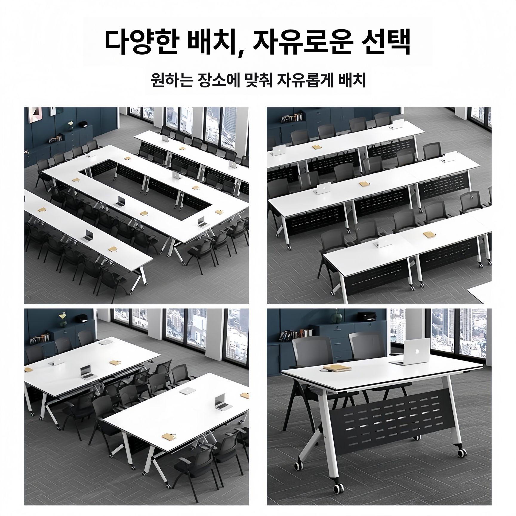 접이식 책상 회의용 강당 워크샵 강의실 세미나 교육용 테이블 - 상세 이미지 5