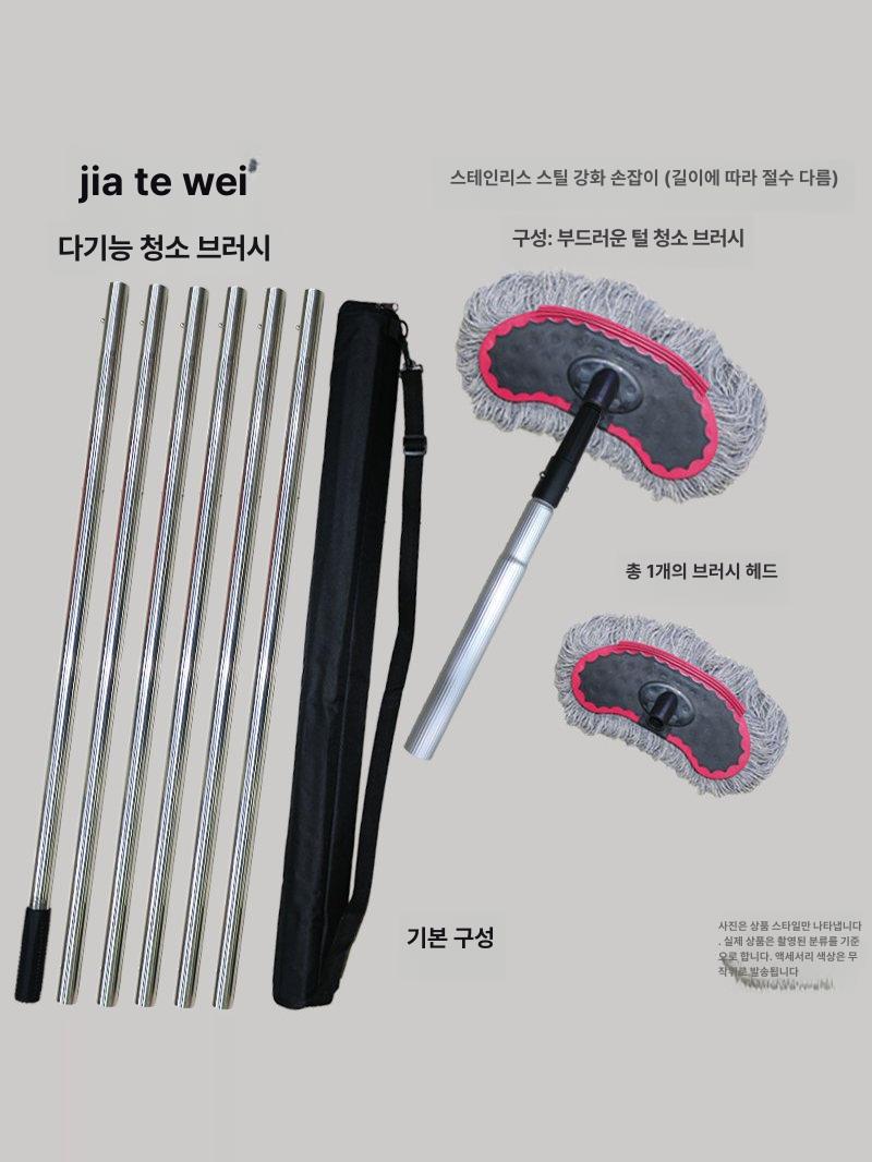 창문 청소밀대 유리창 청소 간판 막대 물청소 밀대 외벽 5m 헤어라인 브러시 합금 헤드1개 - 상세 이미지 5