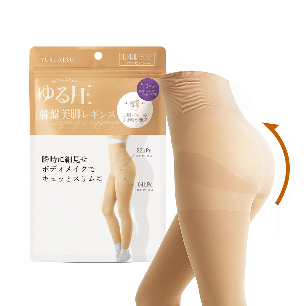 일본 직수입 힙업 보정 압박 레깅스(베이지) G - 상품 이미지