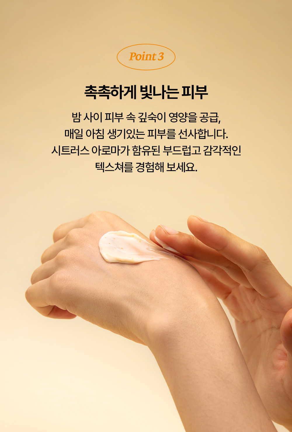 crème hydratante vegan melixir coréen vitamine c
