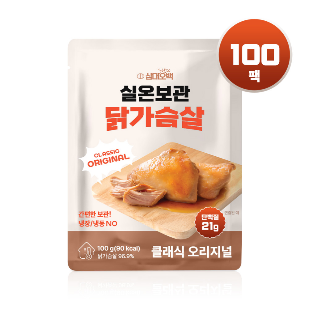 삼대오백 닭가슴살 클래식 오리지널 패키지 정면으로 표시된 개별 포장과 원형 배지에 표기된 100팩 수량