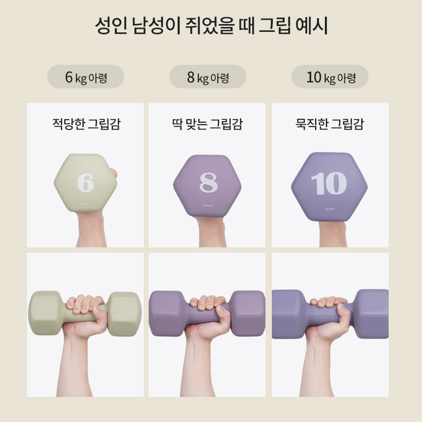 아리프 선인장 미용 아령 여자 홈트 덤벨 8kg, 2개, 그레이 라벤더 - 상세 이미지 5