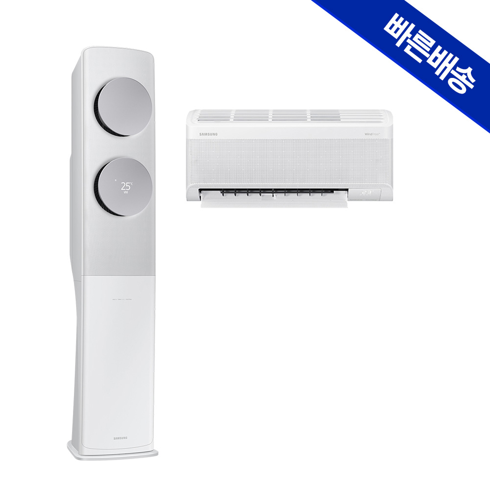 삼성 무풍 클래식 멀티 2in1 에어컨 이지오픈 AF17C7932WZRS 전국설치 일반배관 이미지 4