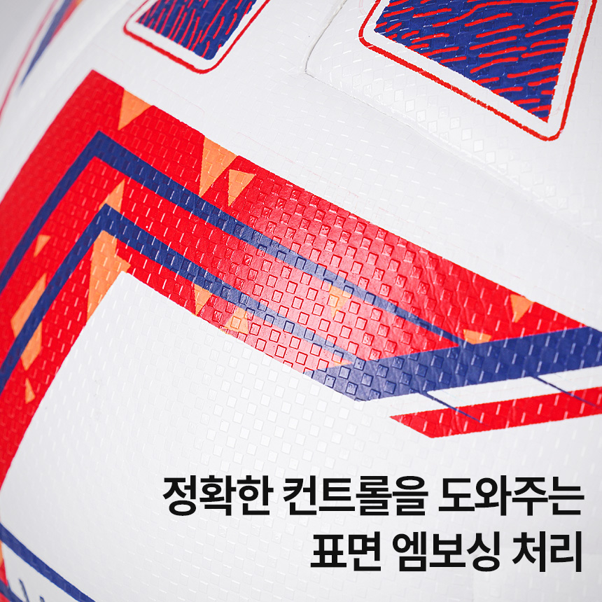 프로스펙스 축구공 4호 타이푼블레이즈 PU 풋살 유소년 초등학생 매치볼 이미지 7