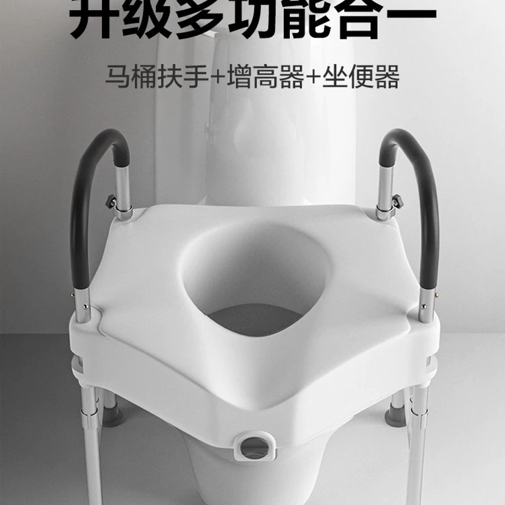 파셀몰 높은 높이조절 변기 커버 시트 4cm A. F커버 없음팔걸이 있음보강재 있음11cm - 상세 이미지 3