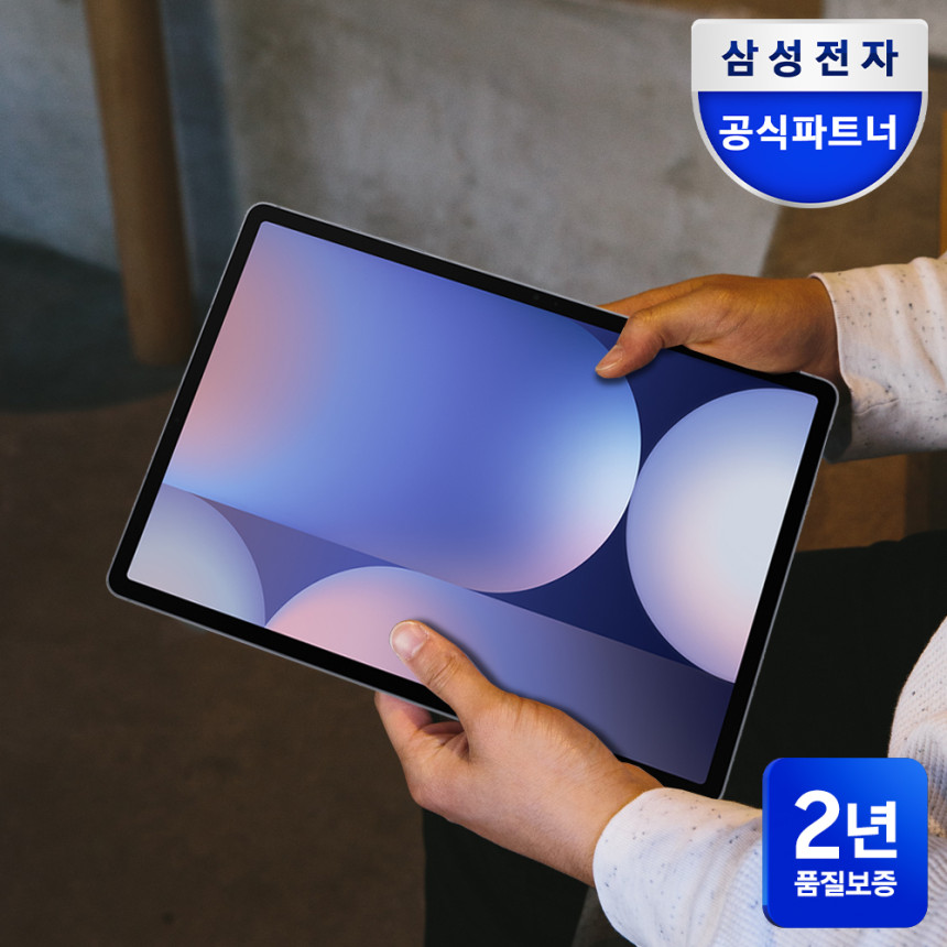 [공식 [포토리뷰5천[2년보증 삼성전자 갤럭시탭 S10 플러스 WiFi 256GB SM-X820 31.5cm(12.4형) 문스톤그레이 사진 2