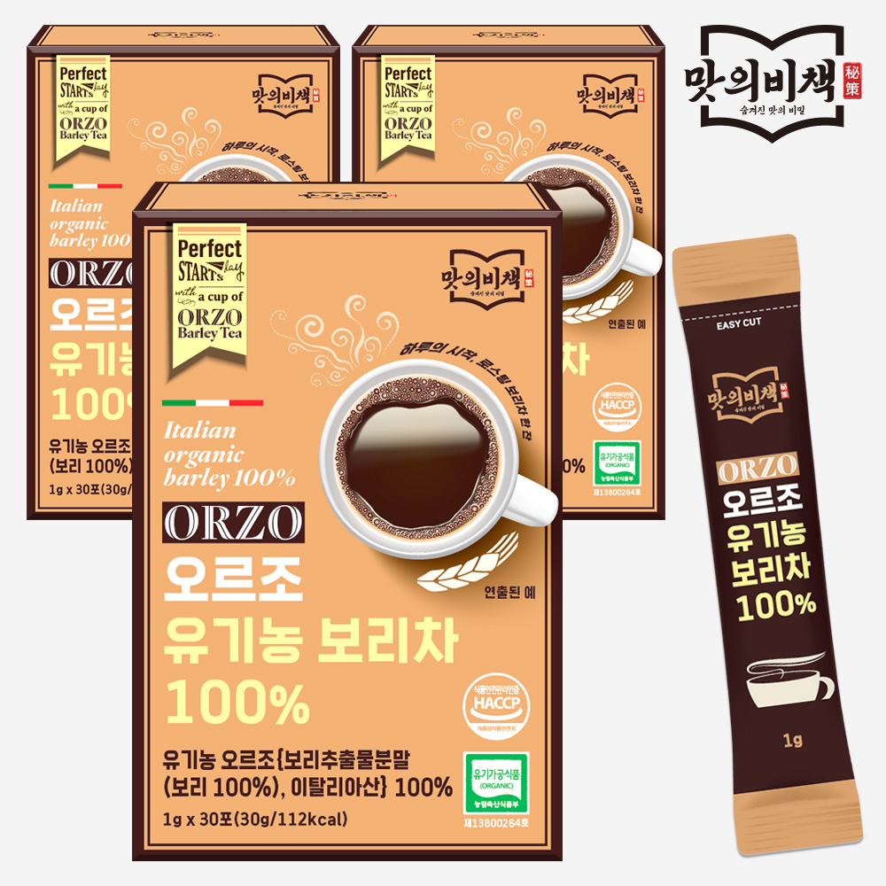 맛의비책 오르조 유기농 보리차 스틱형 이탈리아 크라스탄 30개입, 3개 - 상품 이미지