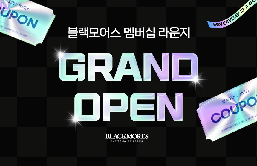 블랙모어스 호주 고함량 멀티비타민 플러스 에너지 30캡슐 2+1 — 마무리