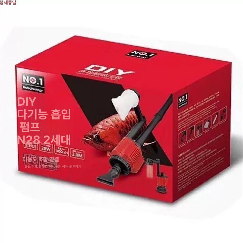 수족관 청소기 펌프 환수기 호스 세트 연장 어항 물갈이 전동 물 교체기 28W 3m 호스 포함 1x1x1m - 상세 이미지 5