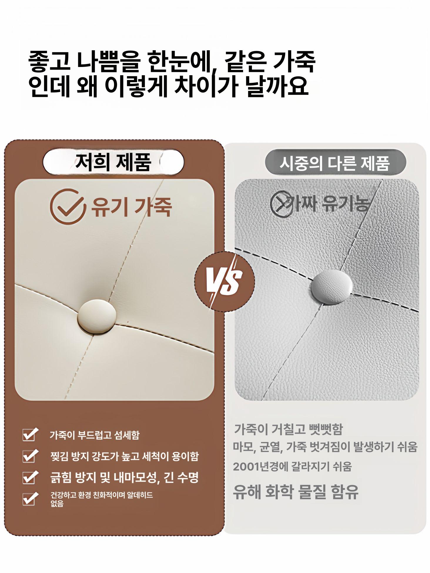 원목 업소용 벤치 낮은 나무 보조 카페 거실 현관 간이 스모크 블랙 다리 베이지그레이 - 상세 이미지 5