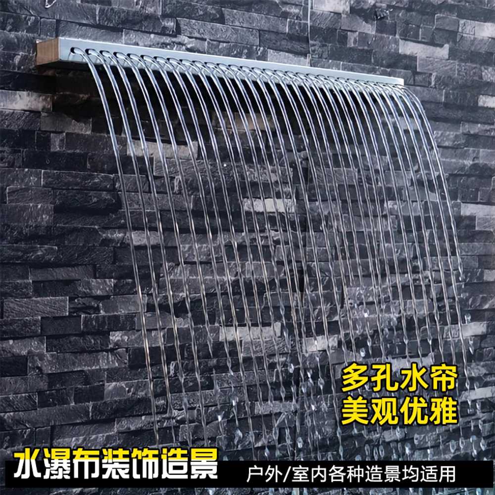 야외 분수 워터 커튼 인공 폭포 수경시설 조경 스크린 20cm 기본 색상 다공성 세트 펌프 포함 - 상세 이미지 5