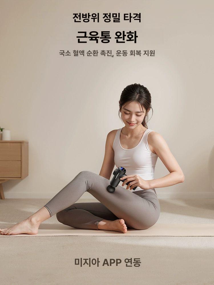 근육 마사지기 미니 전동 소형 여성용 조용한 마사지 스페이스그레이 6헤드8시간6단계원터치 - 상세 이미지 4