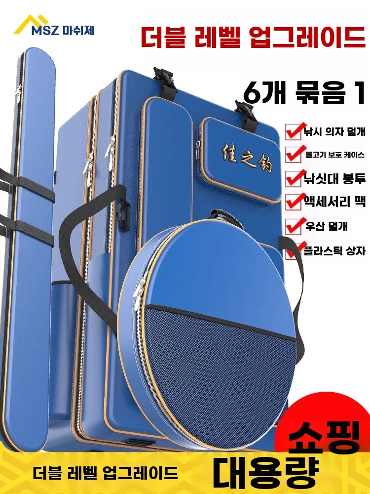 낚시대가방 대용량낚시백팩 민물낚방 루어낚방 낚방하드케이스 B. 리치 레드 60cm 메인백 - 상품 이미지