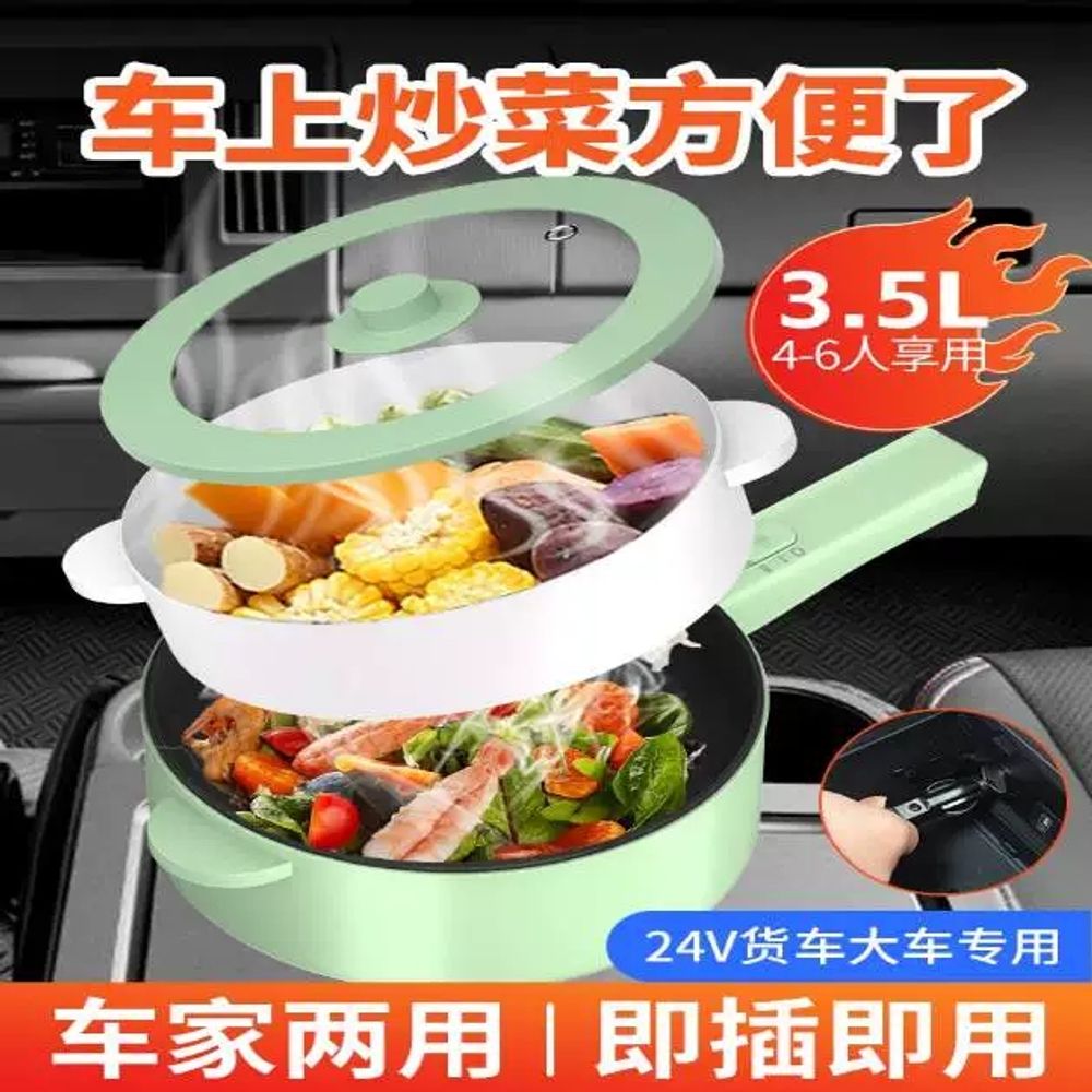 파셀몰 차량용 냄비 포트 차박용 2V 캠핑카 A. 220V2L 블루 600W 인버터가정용 - 상세 이미지 5