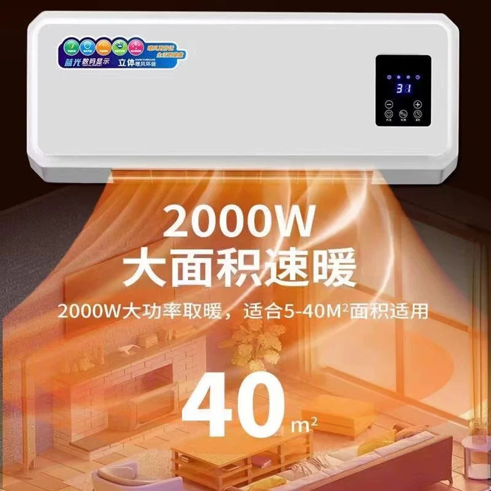 욕실온풍기 가정용 난방기 사무실 미니히터 미 A. 디럭스 에디션 터치스크린 리모컨 모델 1 - 상세 이미지 5