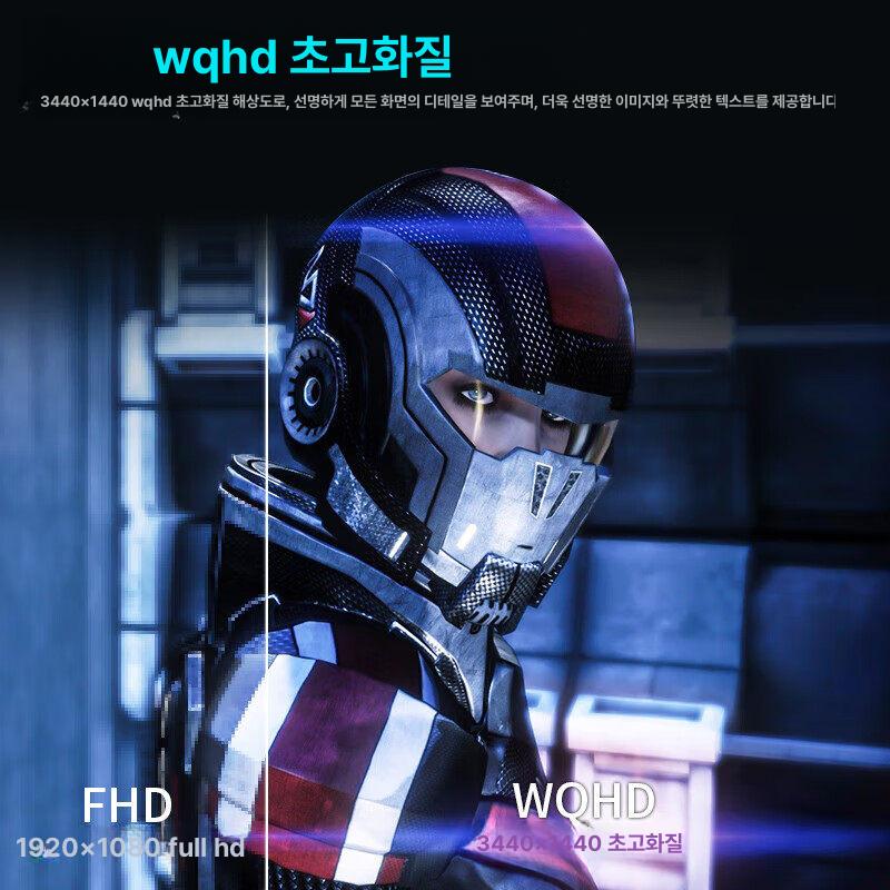 커브드 모니터 조명 라이트바 RGB 곡면 화면 높은 해상도 34인치 4K165Hz 베이스 A 공식 표준 1년 풀 보증 - 상세 이미지 4