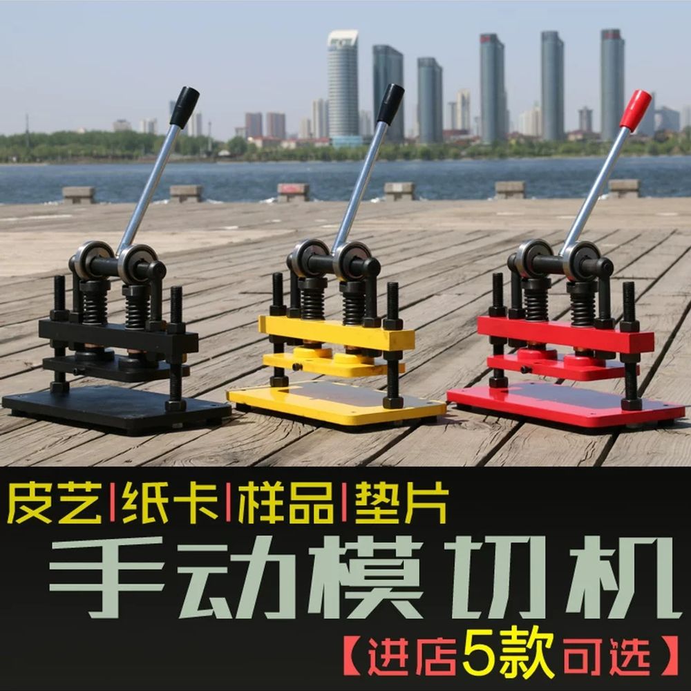 파셀몰 수동 판화 프레스기 종이 공예 A. 2017 블랙 압력판 260120mm 29kg - 상세 이미지 4