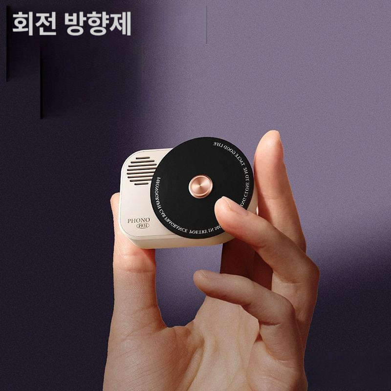 레트로 레코드 디퓨저 에어벤트 확산기 차량 인테리어 소품 향기 클립 ABS 빈티지 문화이트 아로마2개디스크3개포함 - 상세 이미지 2