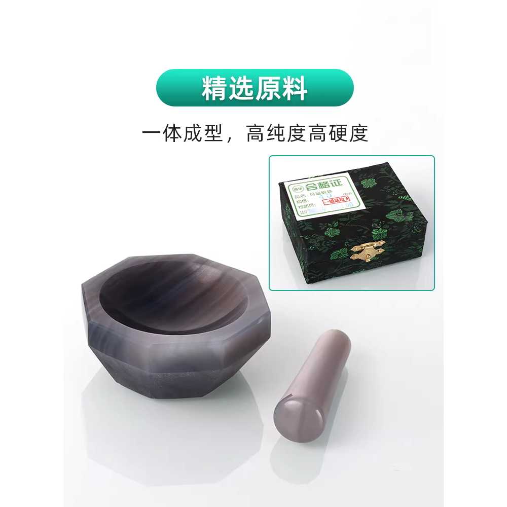 막자사발 마노유발 유봉 세트 아게이트 약사발 약분쇄 8cm - 상세 이미지 3