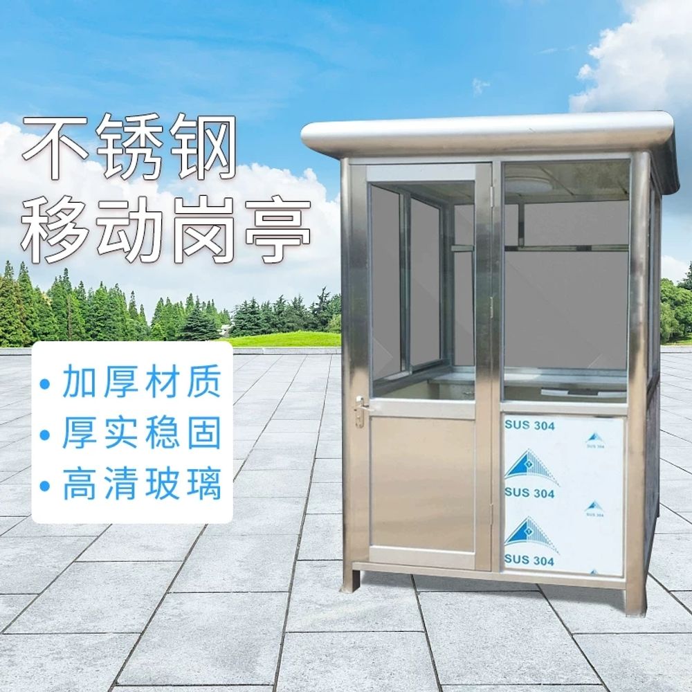 야외 초소 주차 부스 간이 그늘막 발렛 블루 조립식 천막 5x8m A. 하늘색 - 상세 이미지 5
