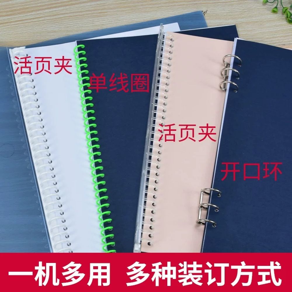 파셀몰 천공작업 타공기 다공펀치 제본 펀칭 A. 30 홀 루스 리프 단일 코일 Lei Sheng KD15 노트북 펀치 기계 하드 클립 루스 리프 링 오픈 링 펀치 - 상세 이미지 3
