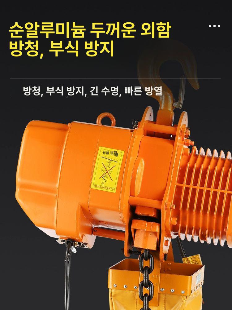 전동 호이스트 크레인 기중기 윈치 와이어 리프팅 공장 작업 - 상세 이미지 3