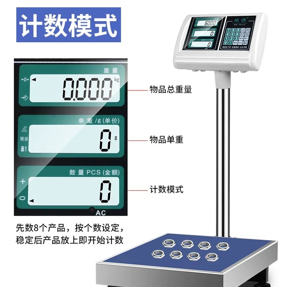 파셀몰 고정밀 전자 저울 정확 A. 군용 녹색 100kg 정확도 10g 미터 표면 3040 - 상세 이미지 5