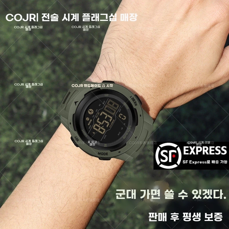 파셀몰 다이빙컴퓨터 다이빙시계 프리다이빙시계 A. 입대 전술 시계 남자 중학생 남자 프로 - 상품 이미지