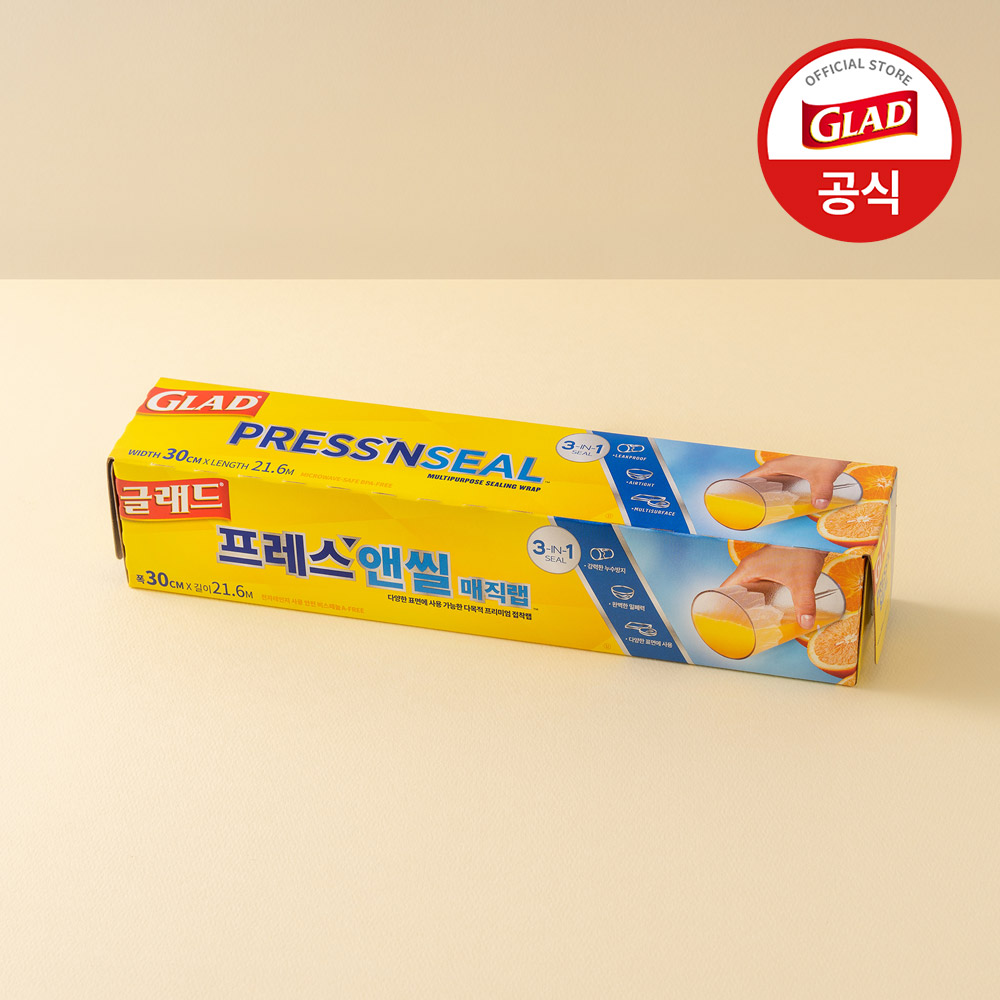 주방랩 글래드 매직랩 코스트코 샌드위치 비닐랩 사용후기