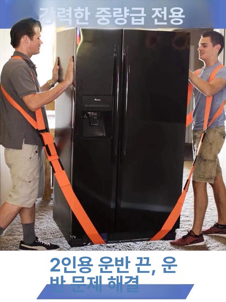 운반 스트랩 어깨형 운반벨트 이삿짐 리프팅 가구 옮기기 1인용 - 상세 이미지 4