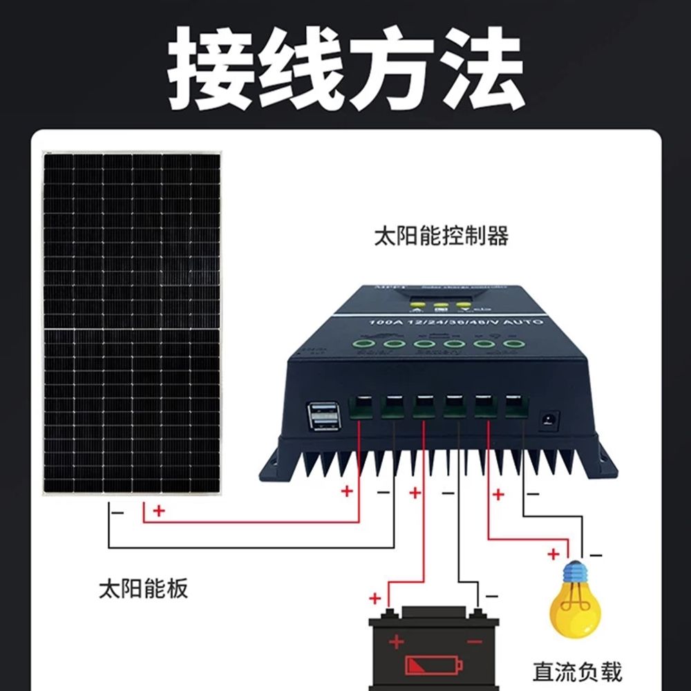 태양광컨트롤 모듈 발전 발전기 자동 배터리 컨트롤러 A. 태양광 컨트롤러 12V48V60A - 상세 이미지 3