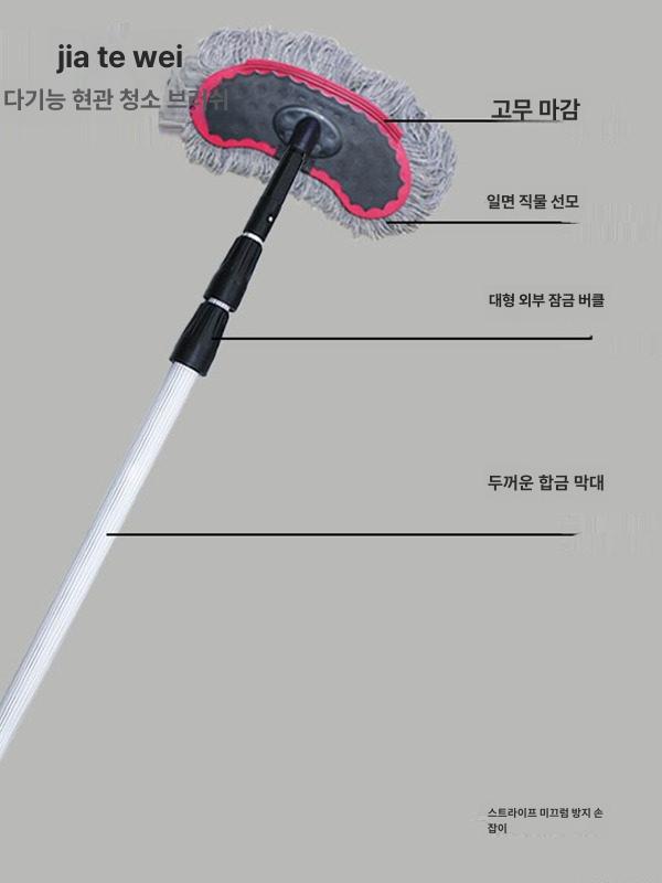 창문 청소밀대 유리창 청소 간판 막대 물청소 밀대 외벽 5m 헤어라인 브러시 합금 헤드1개 - 상세 이미지 2