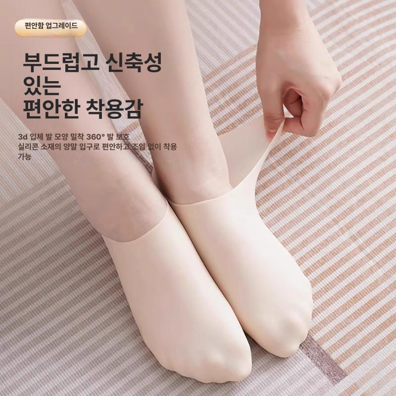 발뒤꿈치 건조 보습 발마스크 수면용 발커버 보습재 1켤레 - 상세 이미지 3