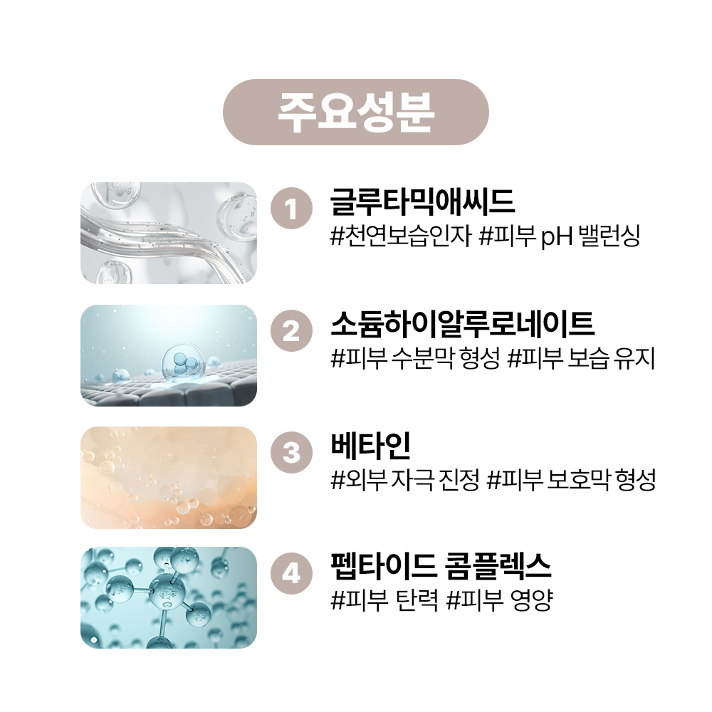 뉴트리티브 앰플 피부보습 탄력관리 꿀팁 후기