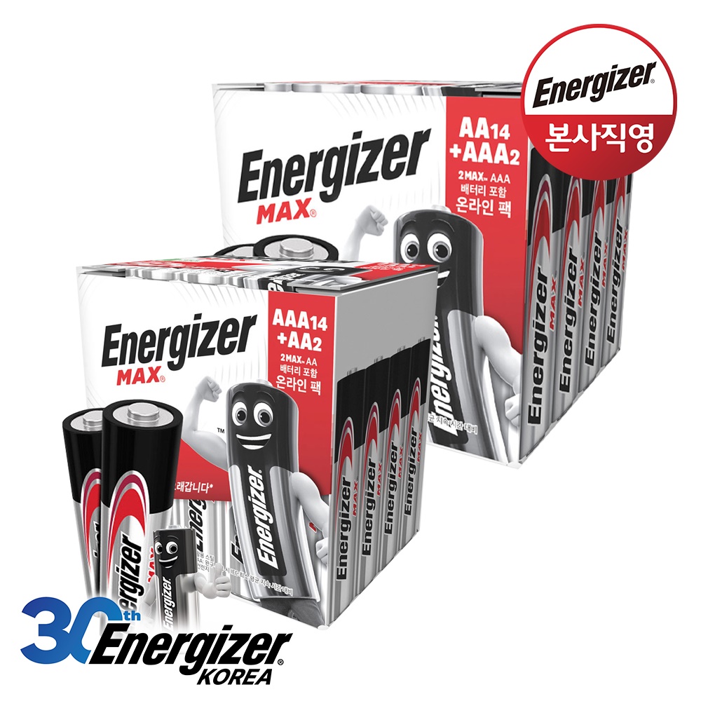 에너자이저 알카라인 맥스 건전지 32입 혼합 보관팩 (AA14입+AAA2... 실사용 후기 | 효과 있을까? - 대표 이미지