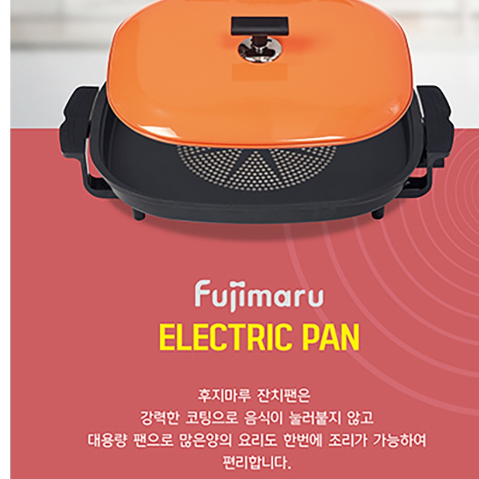 전 부치는 팬 고기 굽는 그릴 전기 고기판 전기 그리들