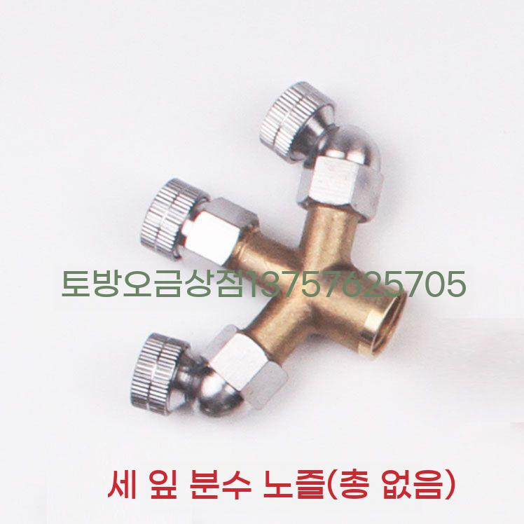 농약 약대 농약대 분사 분무기 살포기 스프레이건 노즐대 고압 부품 살수기 노즐 부속품 - 상세 이미지 2