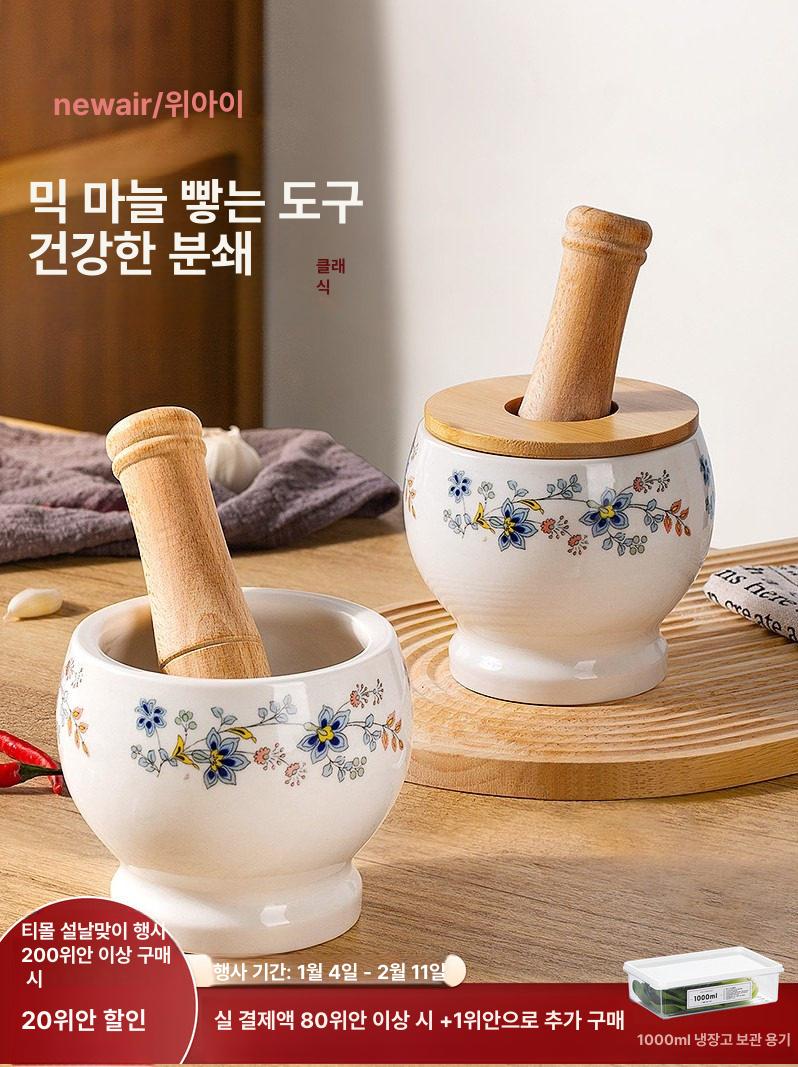 마늘 돌절구 절구 방망이 도자기 빻기 미니 가정용 야채 마늘 다지기 650ml - 상세 이미지 2
