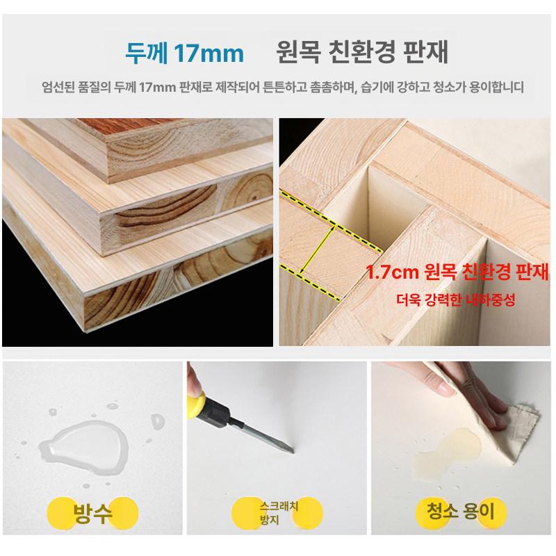 식탁 위 수납장 원목색 수납 분유 보관 양념통 정리 스타일 A 내추럴 60 x 30x50cm - 상세 이미지 4
