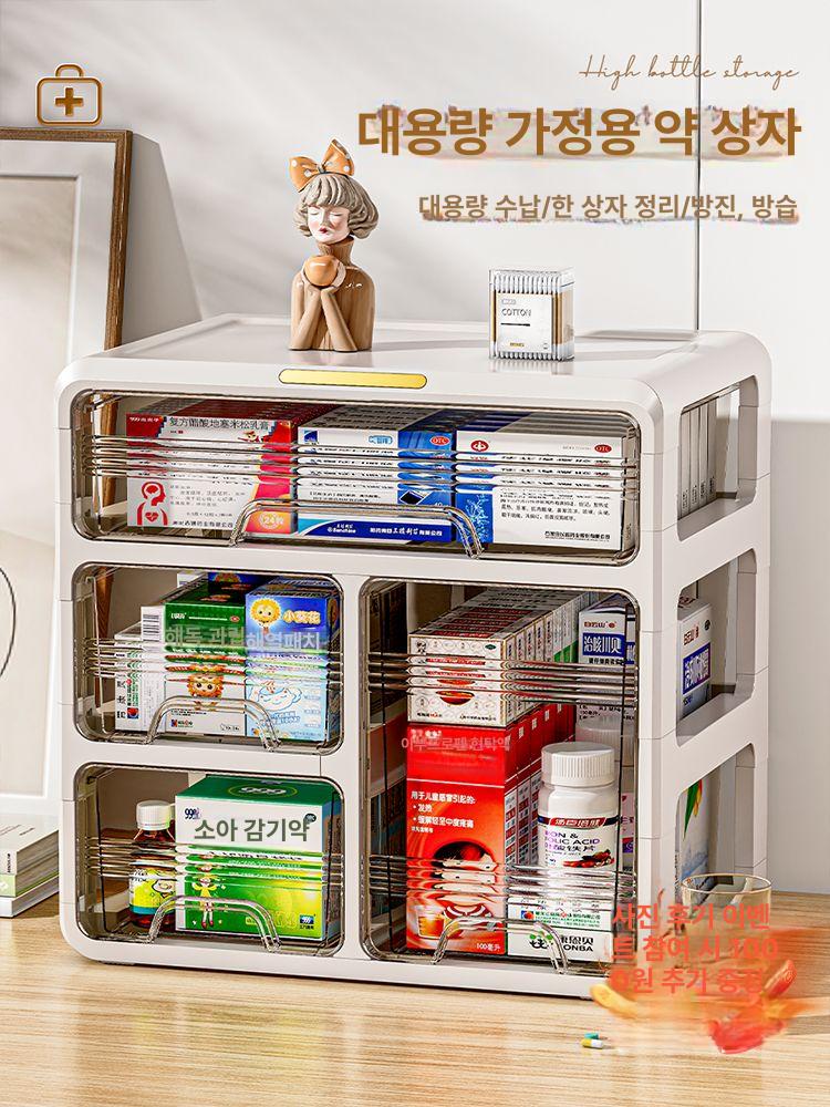 구급약 서랍함 대형 약상자 보관함 파우치 수납함 다용도 서랍형 3단 - 상세 이미지 2