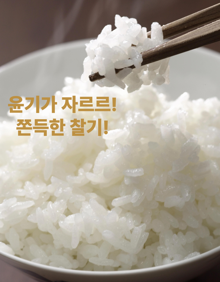 늘찬팜 국산 찹쌀 2kg 이미지 6