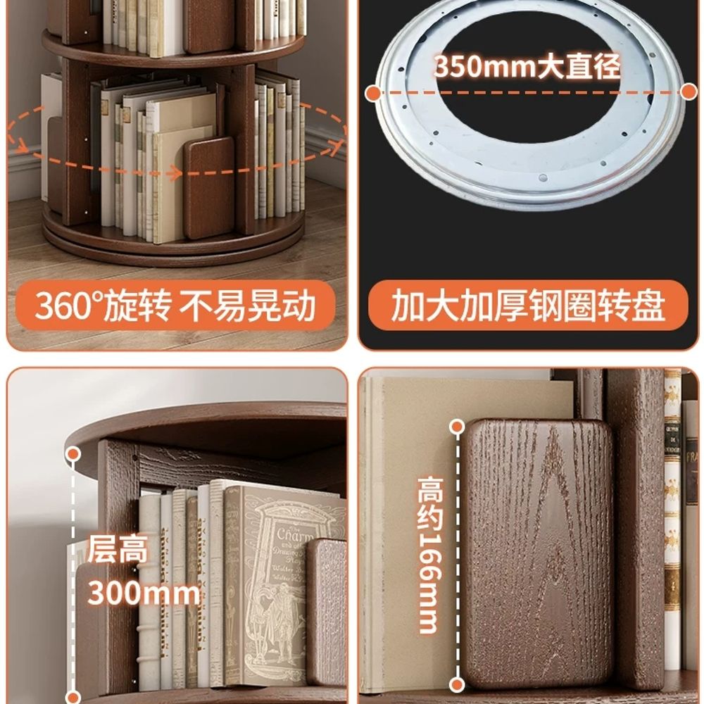 원목회전책장 바퀴달린 선반 화이트 책꽂이 틈새 원목 받 A. 월넛 컬러가 확장된 5겹 모델 - 상세 이미지 2