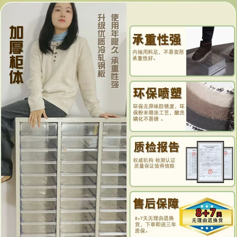 파셀몰 네일 수납장 미술 A. 1.3mm, K. 높이 87문 없는 54개 서랍 3열4cm - 상세 이미지 3
