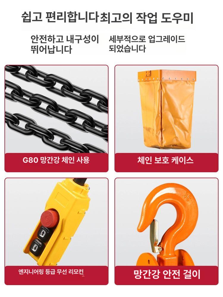 전동 호이스트 크레인 기중기 윈치 와이어 리프팅 공장 작업 - 상세 이미지 4