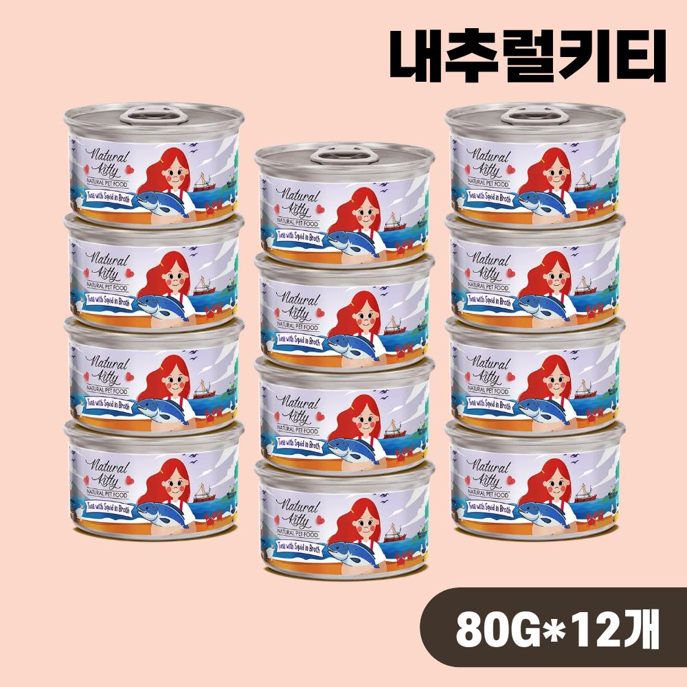 내추럴키티 내추럴 캔 고양이 간식캔 습식 참치 오징어, 80g, 12개 - 상품 이미지